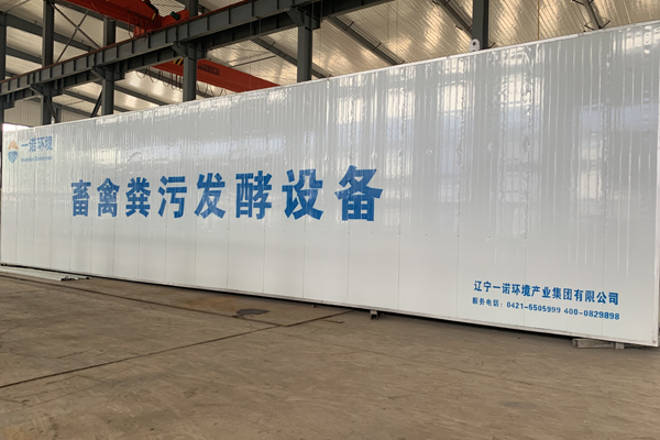 畜禽糞便處理設備加工過(guò)程中注意的事項是什么？