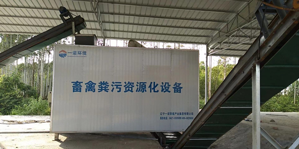 畜禽糞便無(wú)害化處理設備產(chǎn)品性能及產(chǎn)品優(yōu)勢介紹！