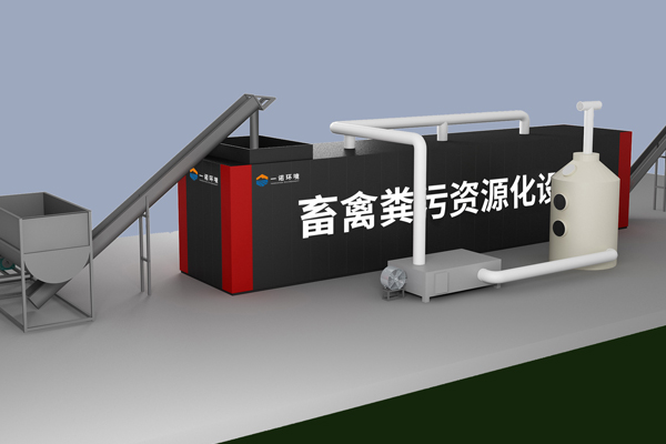 正確使用畜禽糞便處理設備的操作是什么？