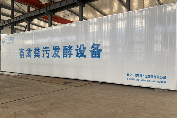 有機肥料發(fā)展現狀及展望！