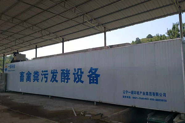 畜禽糞便處理設備怎么合理的進(jìn)行選擇